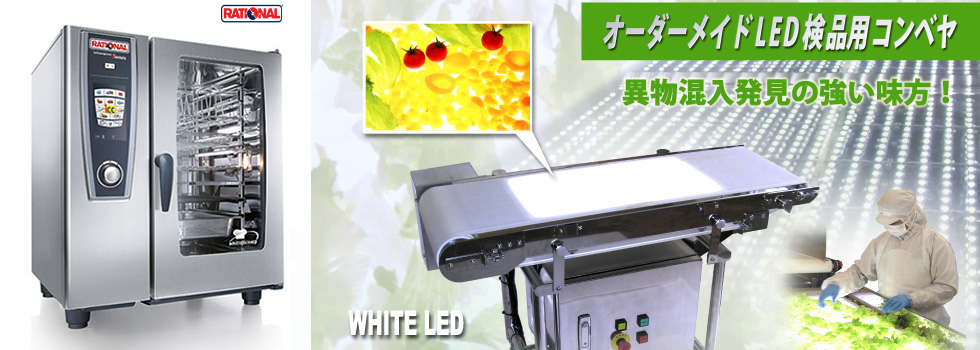 取扱商品